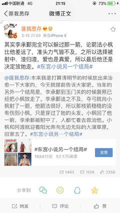 每日大赛 反差大赛每日任务91